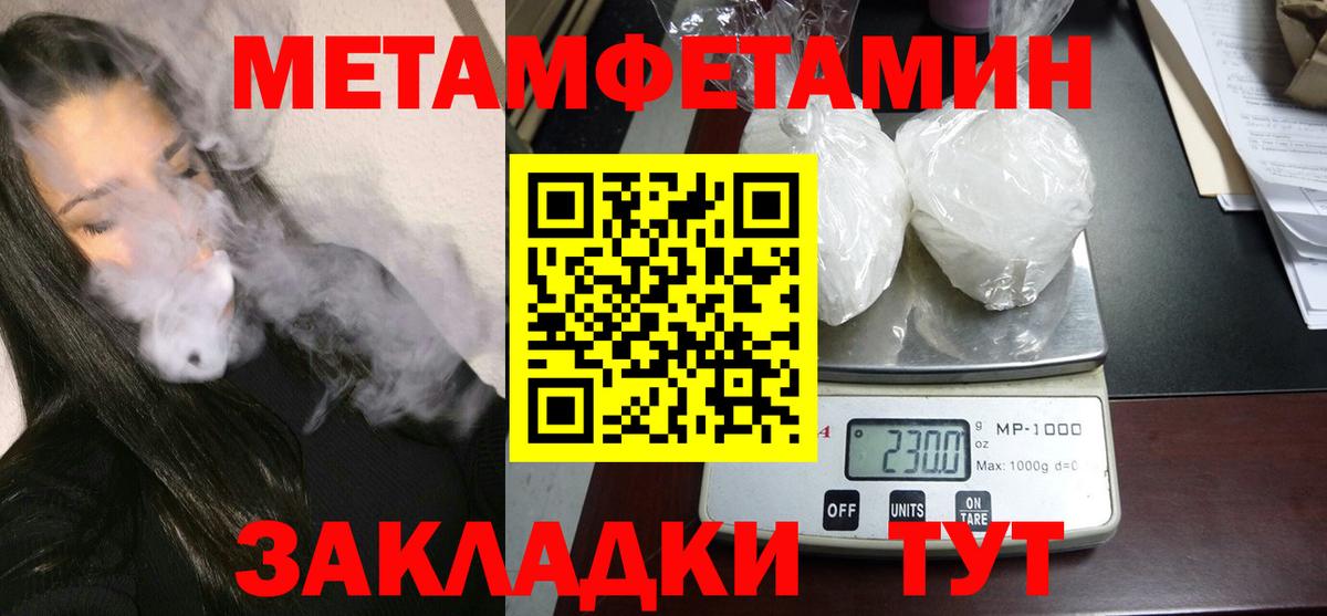 АМФЕТАМИН  АМФЕТАМИН Premium  Вход с VPN  Гагарин 