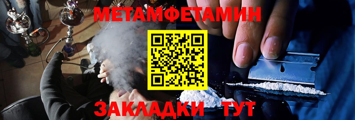 Amphetamine VHQ Гагарин