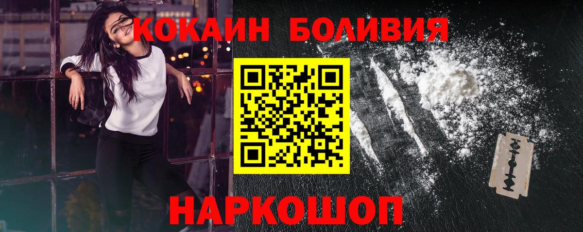 Кокаин 98% Гагарин