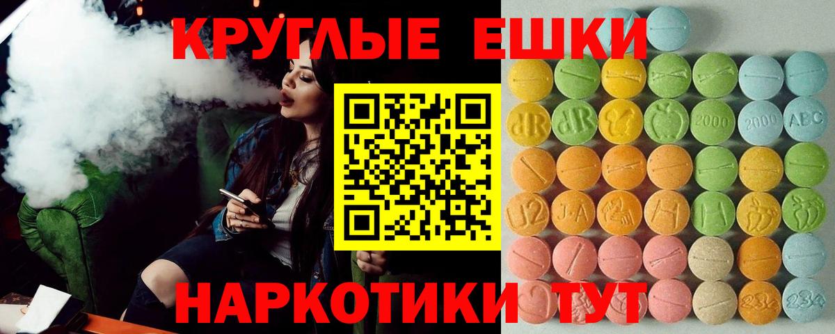 Ecstasy  Экстази mix  Вход с VPN  Гагарин 