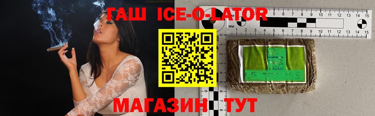 Гагарин  Гашиш гарик  ГАШИШ hashish  Вход с VPN 
