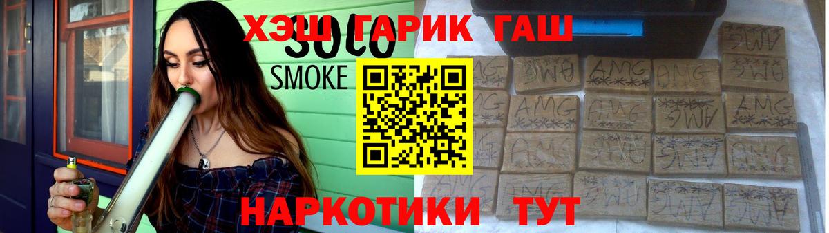 ГАШИШ гарик Гагарин