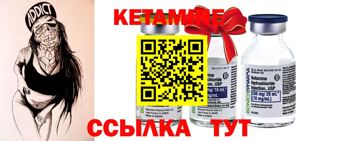 Гагарин  Кетамин ketamine  blacksprut ссылка  Кетамин ketamine  Вход с VPN 