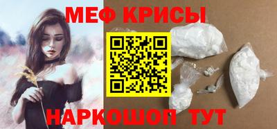 молекула духа Ставрополь