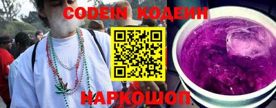 молекула духа Ставрополь
