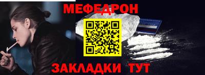 молекула духа Ставрополь