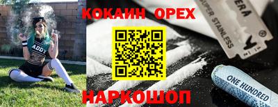 молекула духа Ставрополь