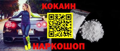 молекула духа Ставрополь