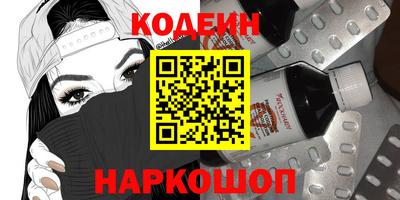 крисы Старая Купавна
