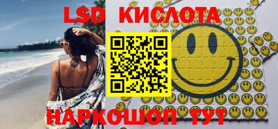 крисы Старая Купавна
