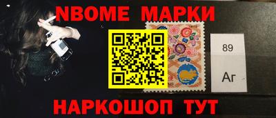 крисы Старая Купавна