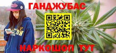 крисы Старая Купавна