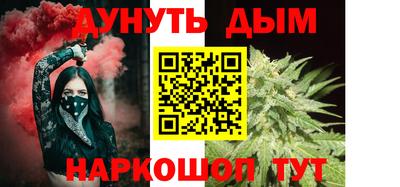 крисы Старая Купавна