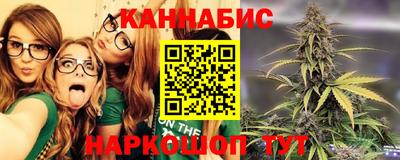 молекула духа Ставрополь