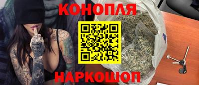 молекула духа Ставрополь
