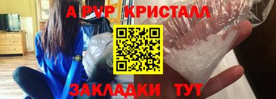 крисы Старая Купавна