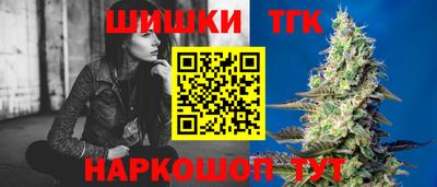 каннабис Среднеуральск