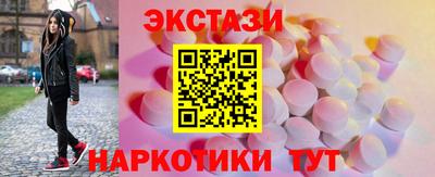 молекула духа Ставрополь