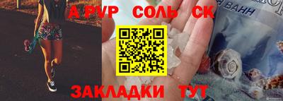 крисы Старая Купавна