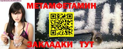 молекула духа Ставрополь