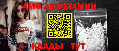 крисы Старая Купавна
