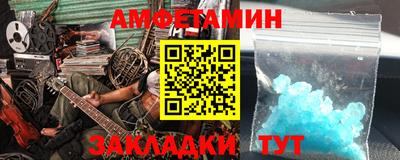 молекула духа Ставрополь