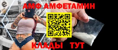 молекула духа Ставрополь