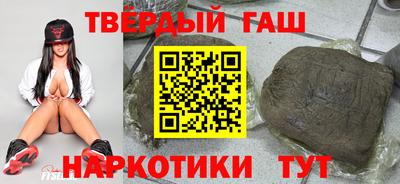 молекула духа Ставрополь