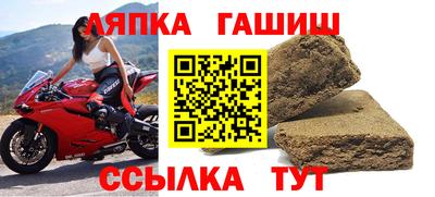 крисы Старая Купавна