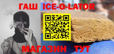 молекула духа Ставрополь