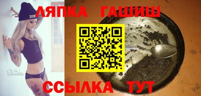 молекула духа Ставрополь