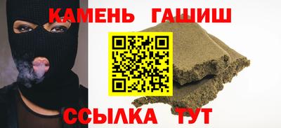 крисы Старая Купавна