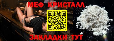 крисы Старая Купавна