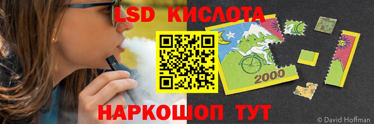 Гагарин  Лсд 25 экстази кислота  Лсд 25 экстази ecstasy  Вход с VPN 