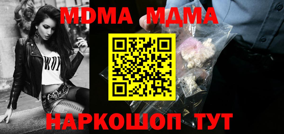 MDMA VHQ Гагарин