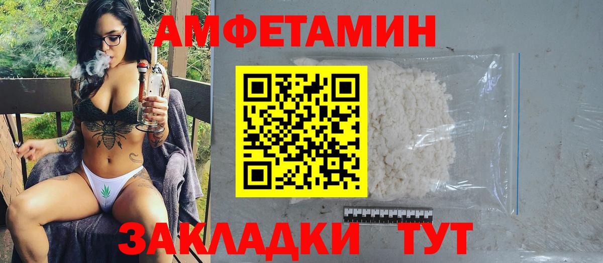 Метамфетамин пудра Гагарин