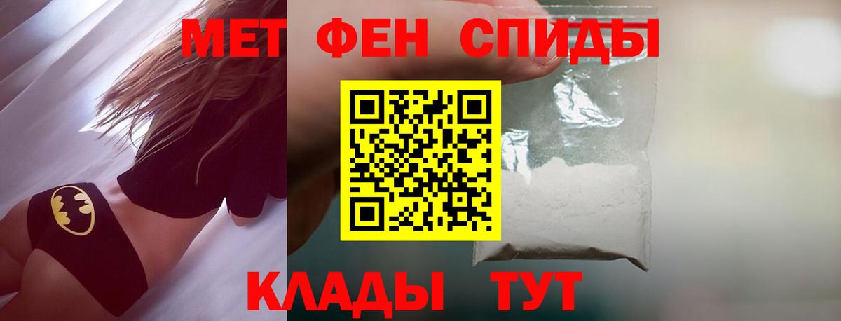 Первитин витя  Вход с VPN  Гагарин 