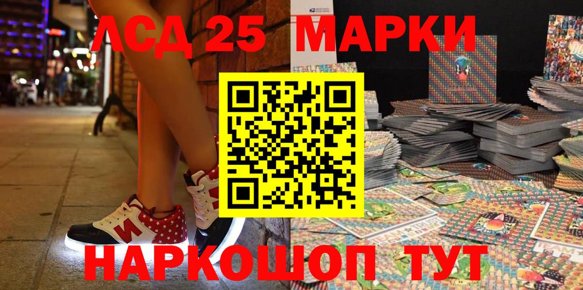 Марки N-bome 1,5мг  Марки N-bome 1,5мг  Наркотические марки  Вход с VPN  Гагарин 