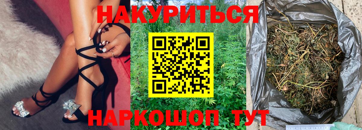 Канабис план Гагарин