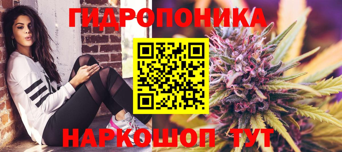 МАРИХУАНА индика  Вход с VPN  Марихуана индика  Гагарин 